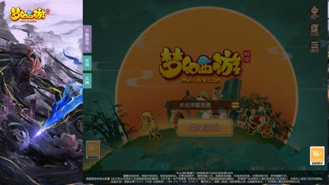 精锐菜鸡日常酱油九转托管