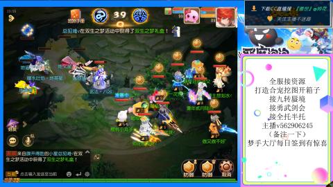 接九转 蜃境 勇武剑会