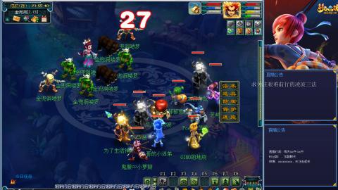 金戈铁马凌波三法