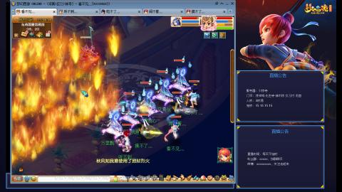 少林寺凌波3法通刷