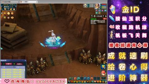 成就●心得●积分●进阶●神器●金ID