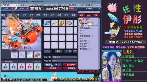 全服帮换帆板飞天舞小驴万物生长等积分