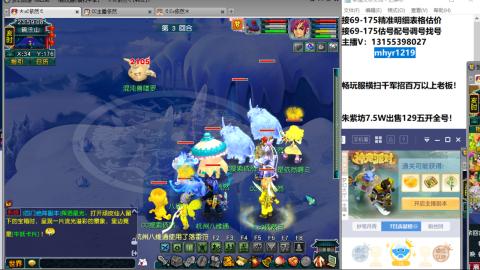 接估号配号调号找号