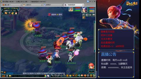 【彩云之南】144难民第456天