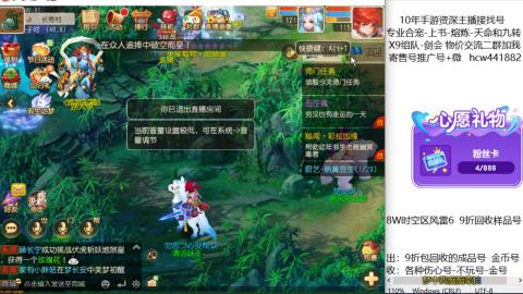 接熔连-找号-饸宠-金银-粽子