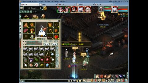 大话2 周常嗨起来