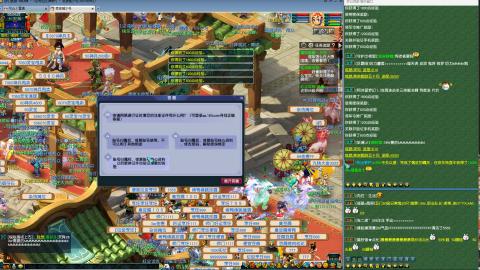 MHXY新区单开冲级代开代刷