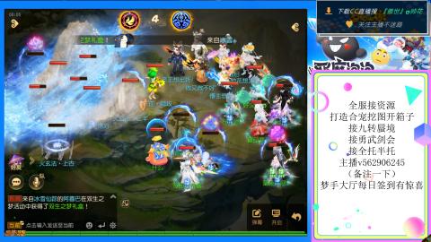 接九转 蜃境 勇武剑会