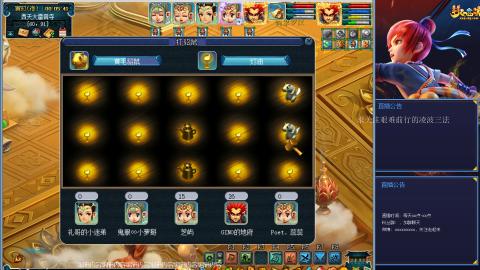 金戈铁马凌波三法