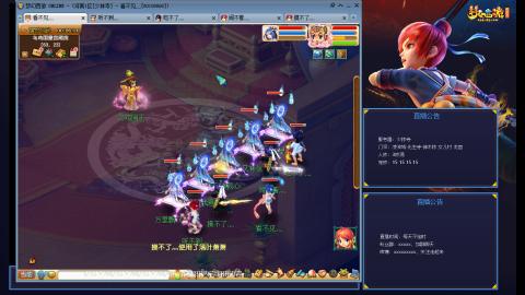 少林寺凌波3法通刷