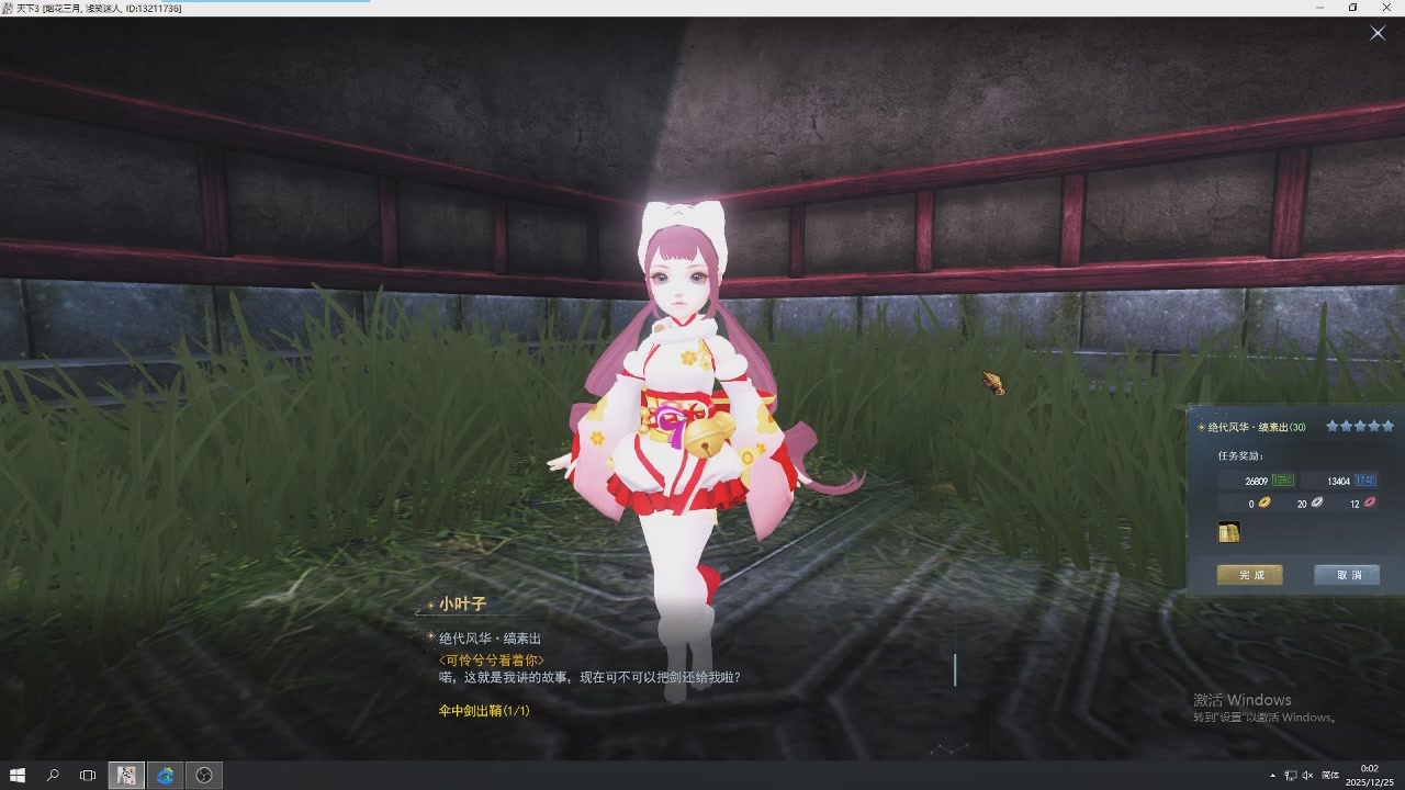 感觉全身无力，身体被掏空