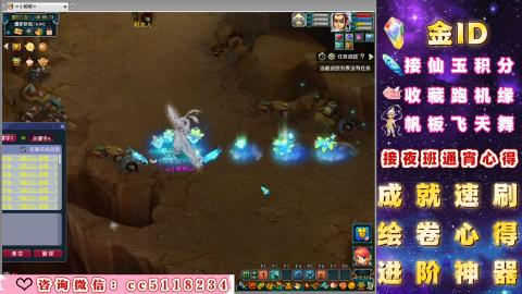 成就●心得●积分●进阶●神器●金ID