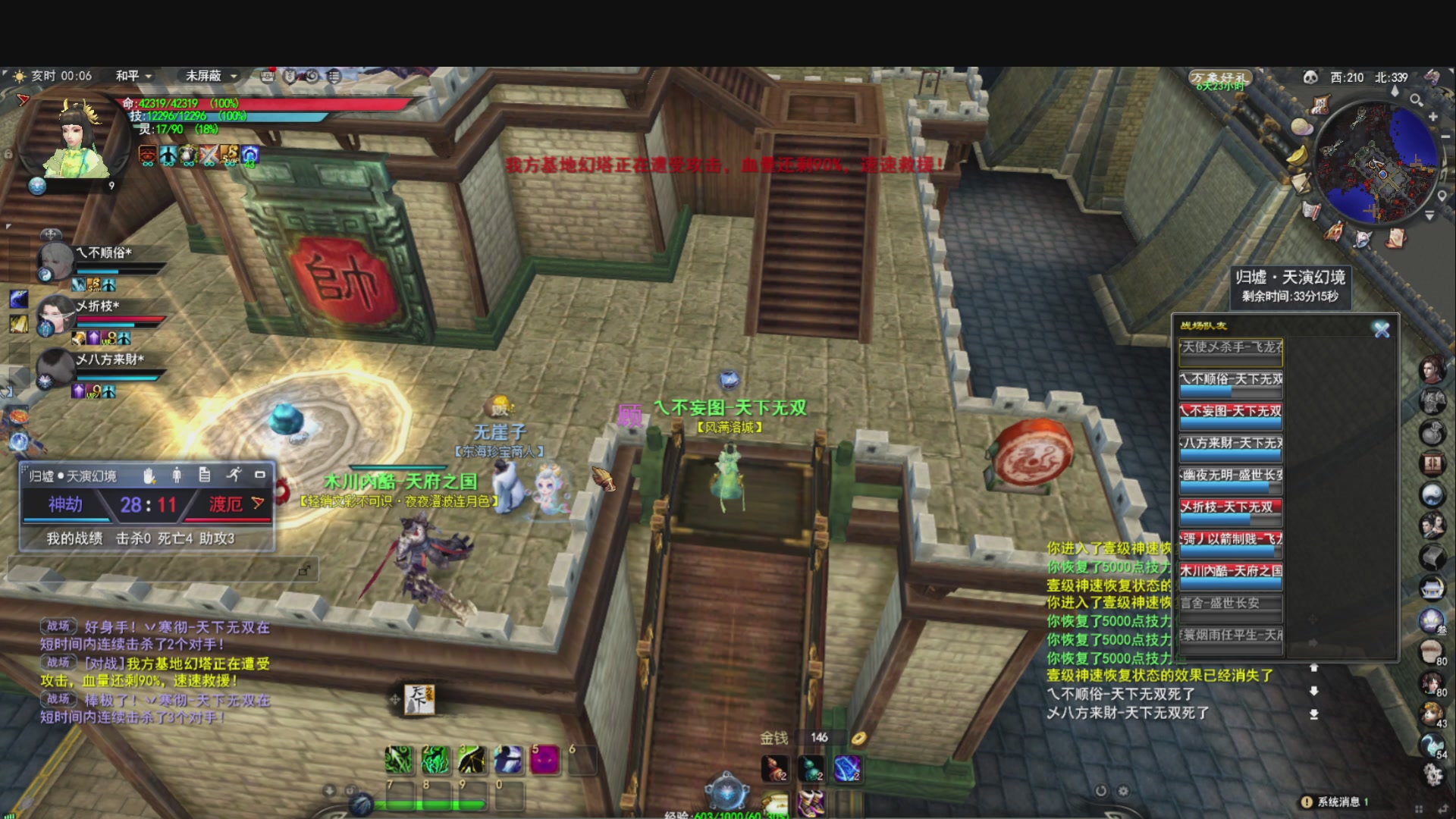 落日飞驰，听歌看海