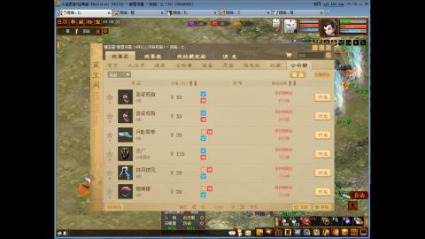 无属性抽秒8级穷奇