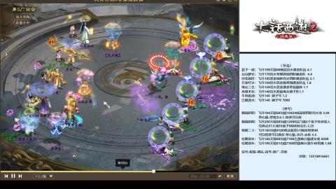 专业：估号-配装-找号-调抗-伤害-配队