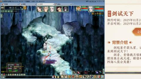 周年区克木睡杀