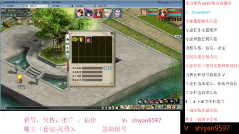 调整，搭配，组号单号