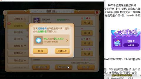 接熔连-找号-饸宠-金银-粽子