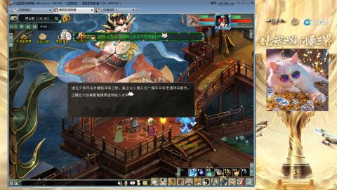 毒十女人欢迎踢馆