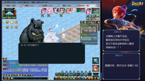 109帆板狐女只副本不捉鬼