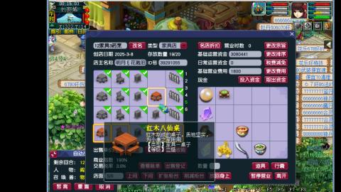 129难民0氪艰难养号