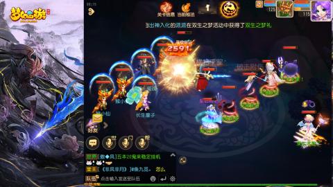 精锐菜鸡日常酱油九转托管