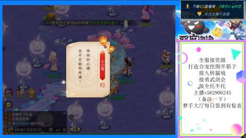 接九转 蜃境 勇武剑会