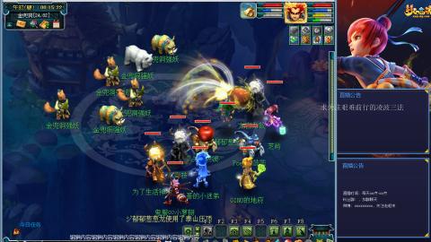 金戈铁马凌波三法