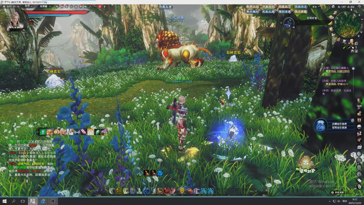 感觉全身无力，身体被掏空