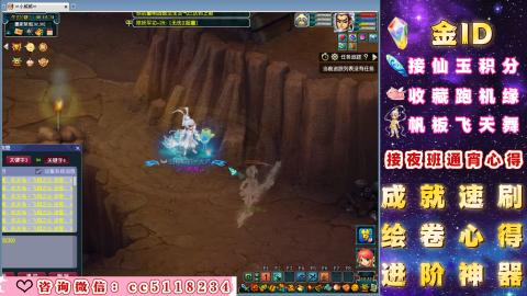 成就●心得●积分●进阶●神器●金ID