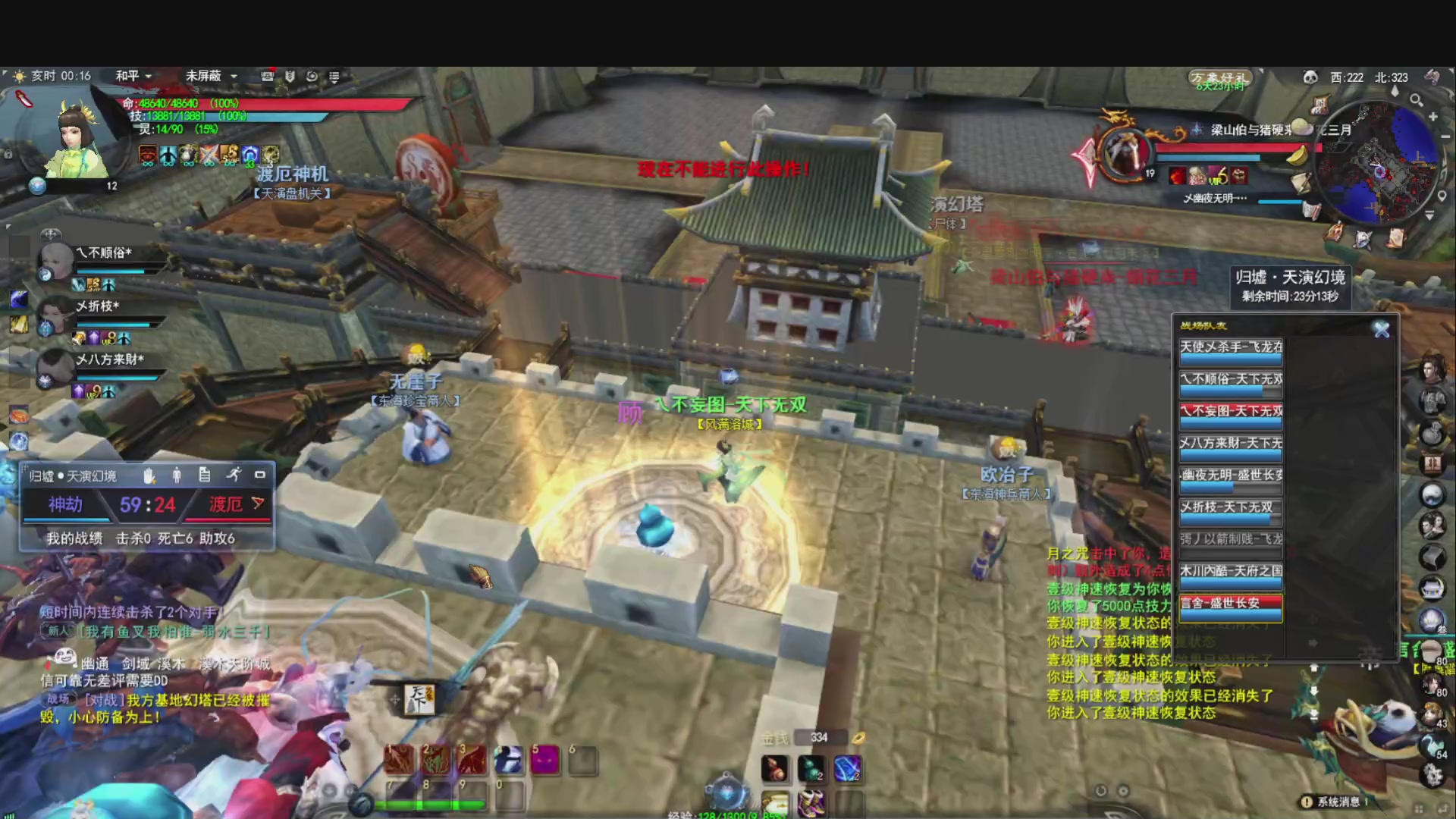 落日飞驰，听歌看海