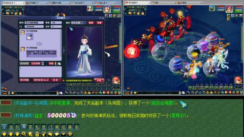 115备战130 三狮驼一凌波