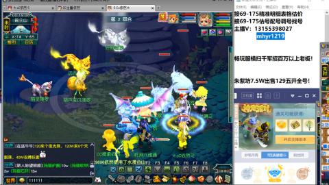 接估号配号调号找号