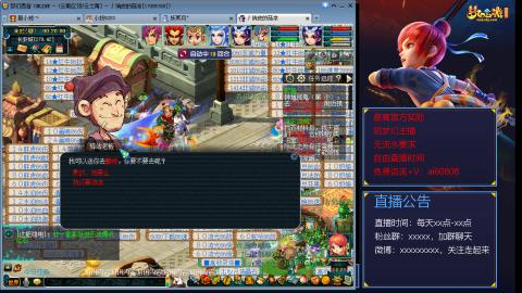 【彩云之南】144难民第456天