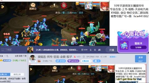 接熔连-找号-饸宠-金银-粽子