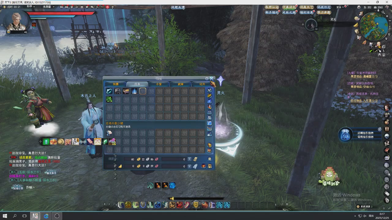 感觉全身无力，身体被掏空