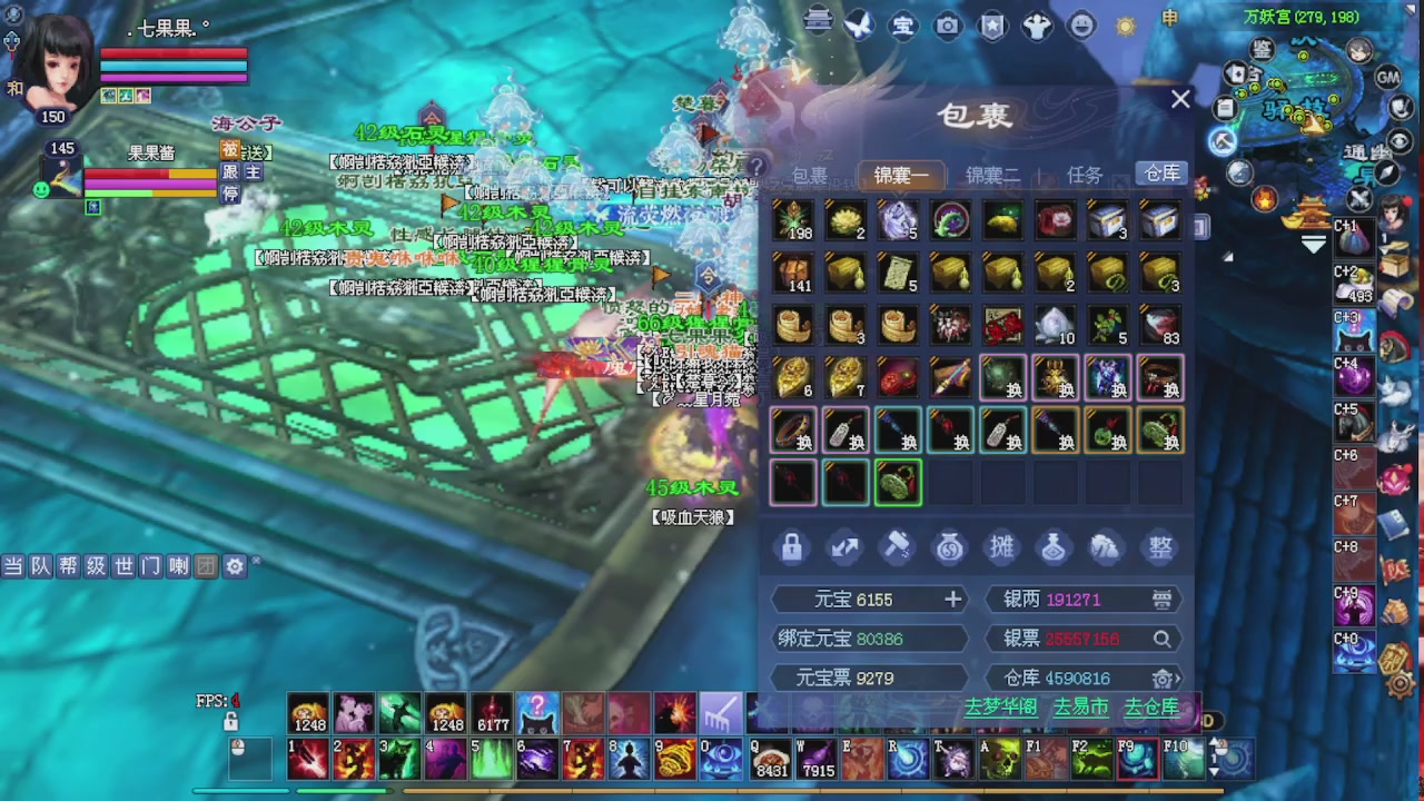 宝子们 快来听歌领分