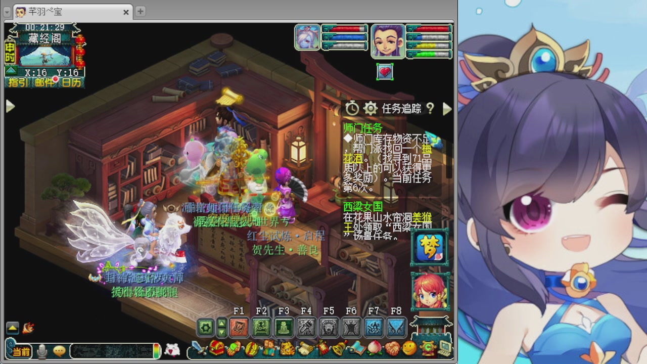 感谢大梦幻让我没那么焦虑