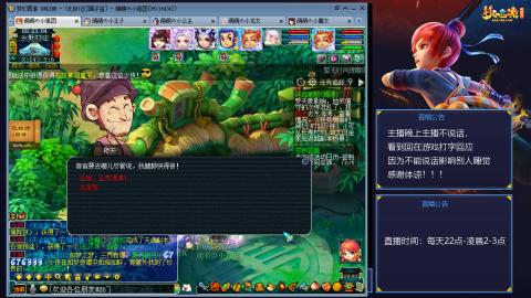 109帆板狐女只副本不捉鬼