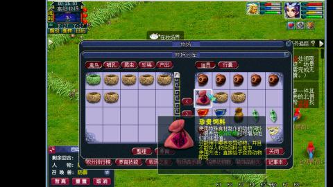 129难民0氪艰难养号