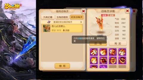 精锐菜鸡日常酱油九转托管