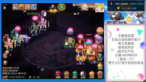 接九转 蜃境 勇武剑会