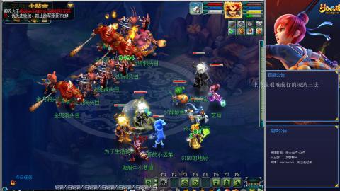 金戈铁马凌波三法