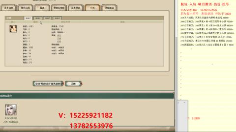 脱坑估价代卖单号组号养5078娃