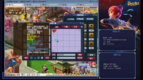 少林寺凌波3法通刷