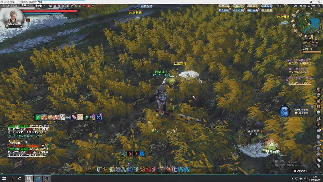 感觉全身无力，身体被掏空