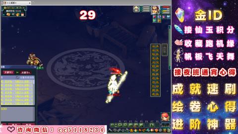 成就●心得●积分●进阶●神器●金ID