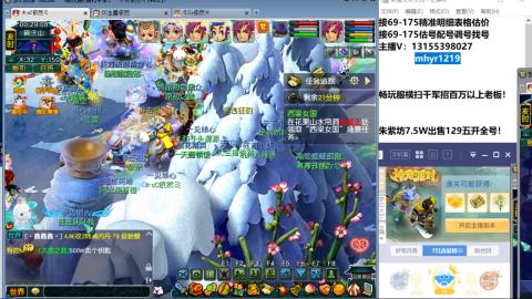 接估号配号调号找号