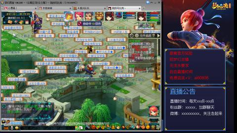 【彩云之南】144难民第456天