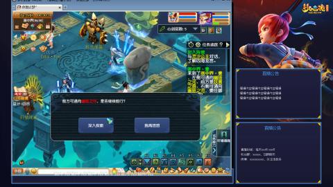 175平民凌波日常